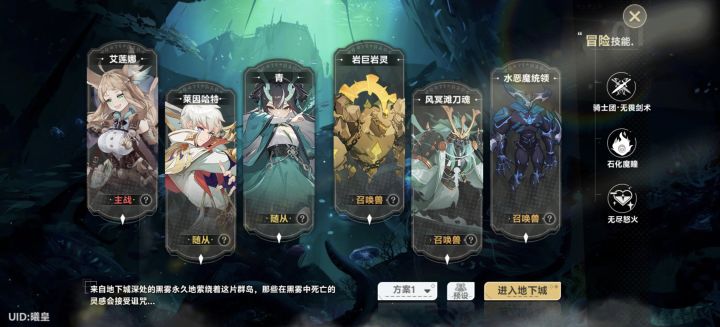 想加个群截图