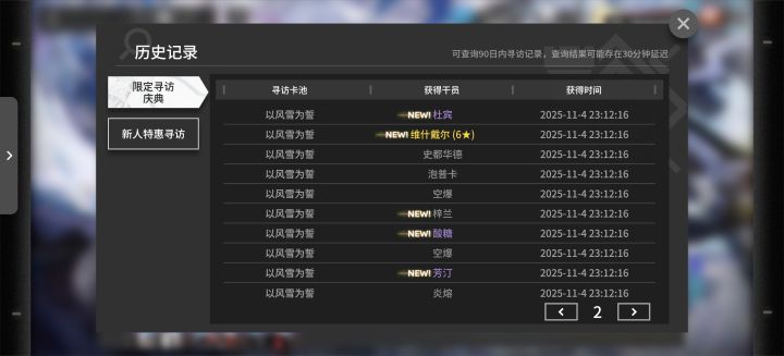 这对吗家人们。截图