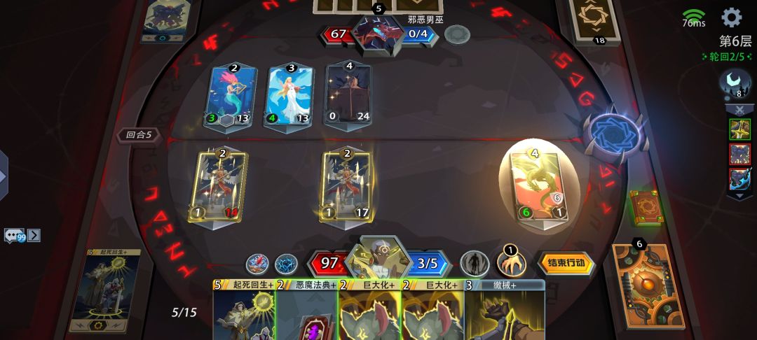bug:梦魇光系拿不了对方装备 2