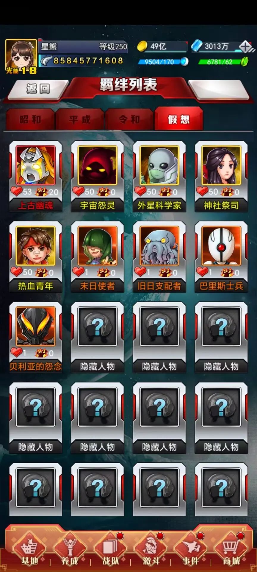 这谁能不喜欢 3