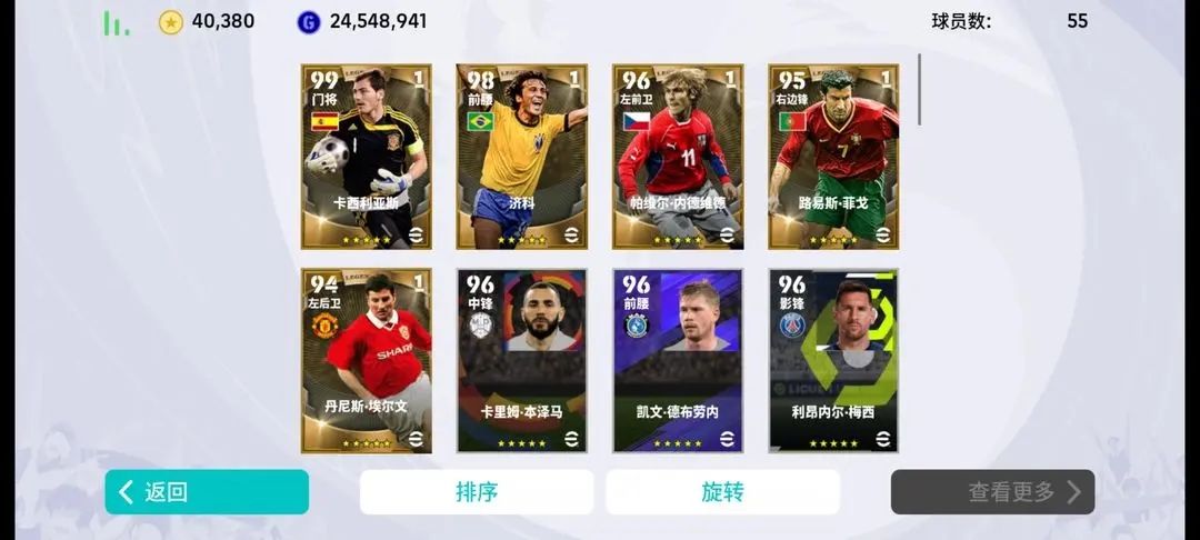 【活动攻略】第四赛季 高光经纪人及黄传个人解读 3