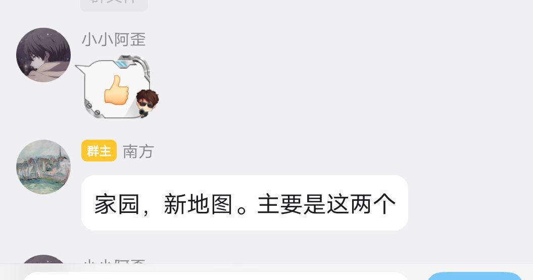 要更新版本了，千万别删除旧版 2
