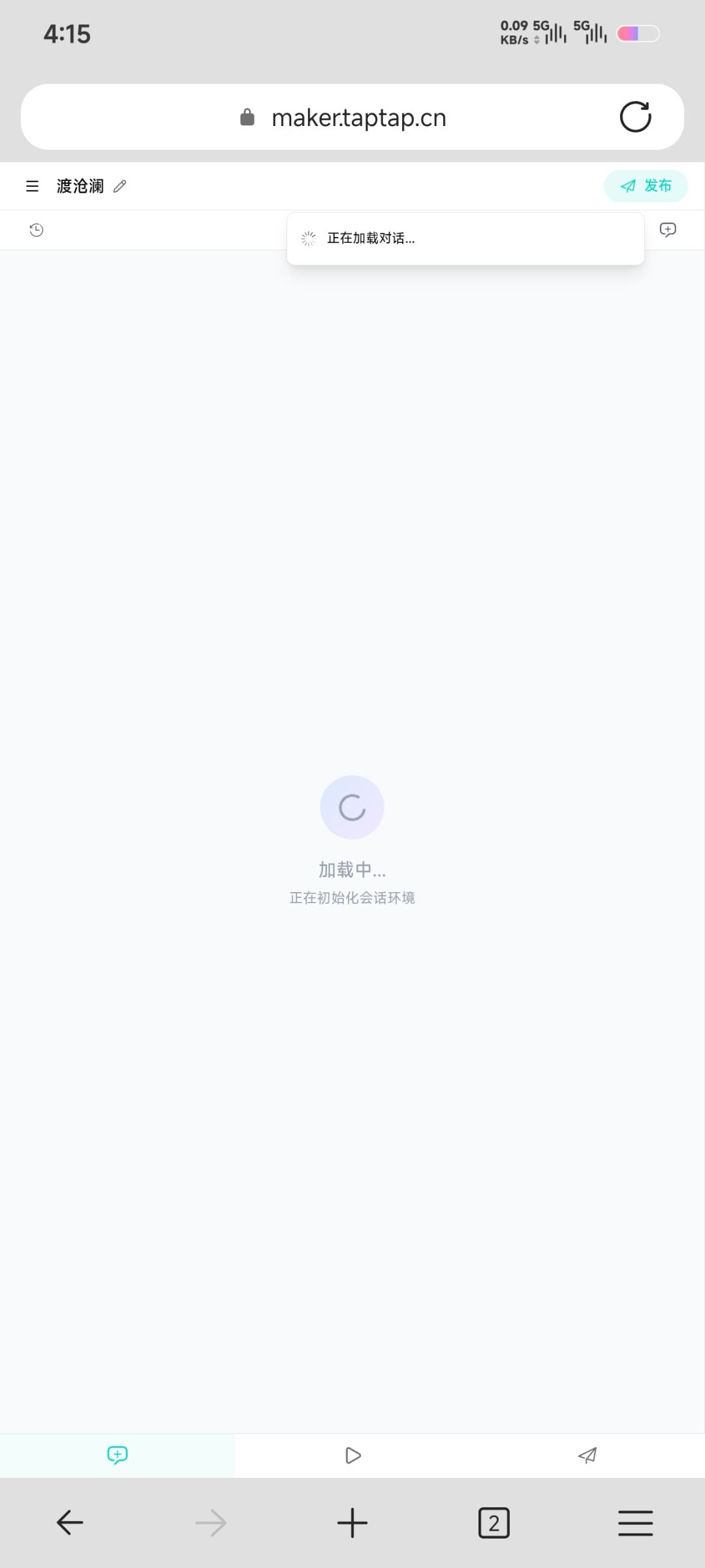 无法加载对话 1