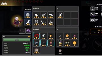 你见过瞬秒稻草人，攻击力四位数的刺客小姐吗？