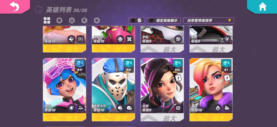 动态图片 3