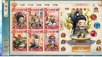 经验分享+仙族玩的就是人品！