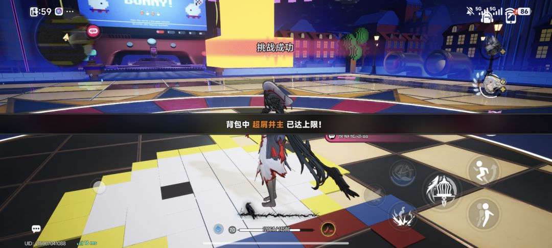 我嘞个异象啊! 2