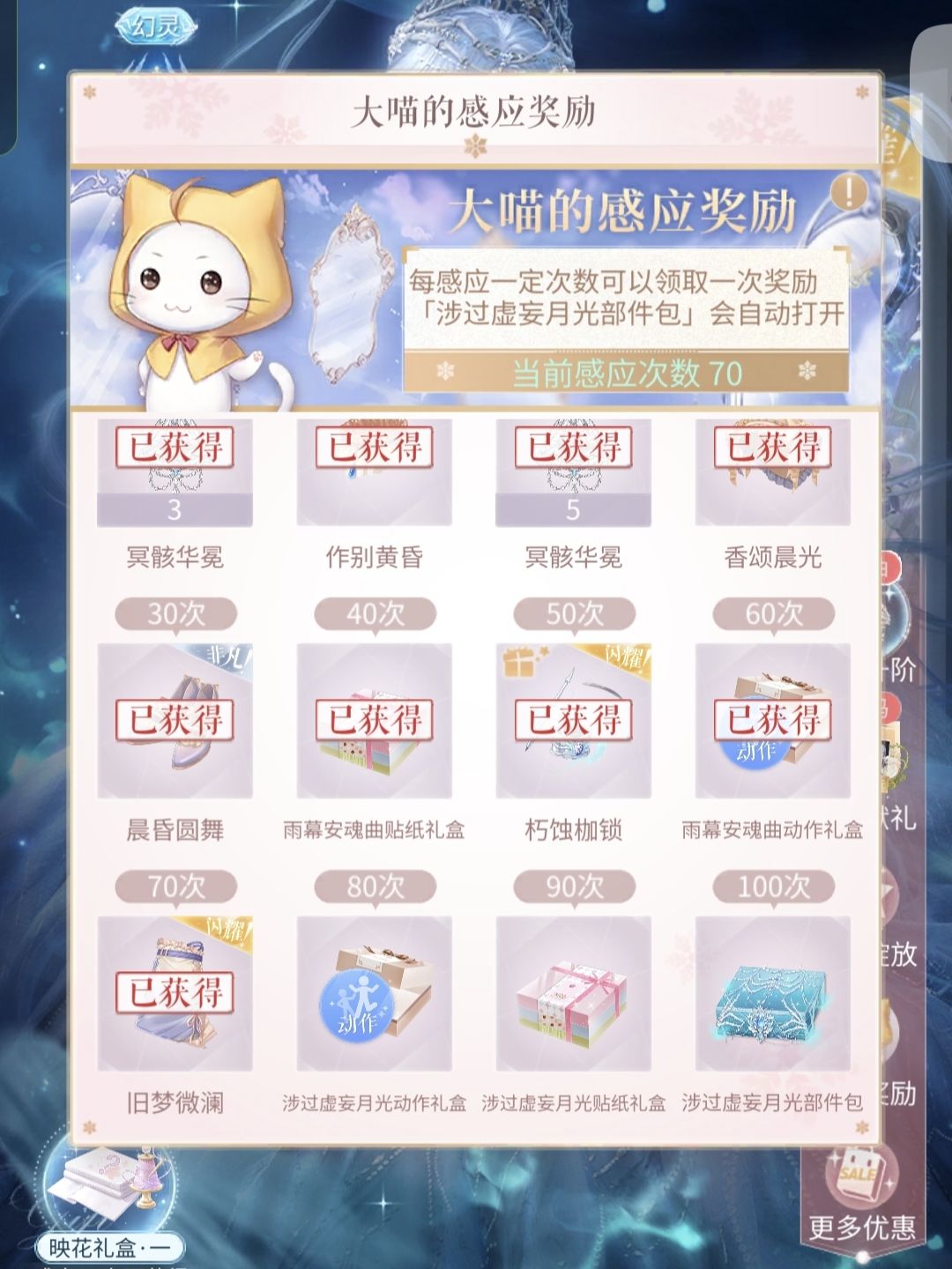 哈哈，这是六个部件 2