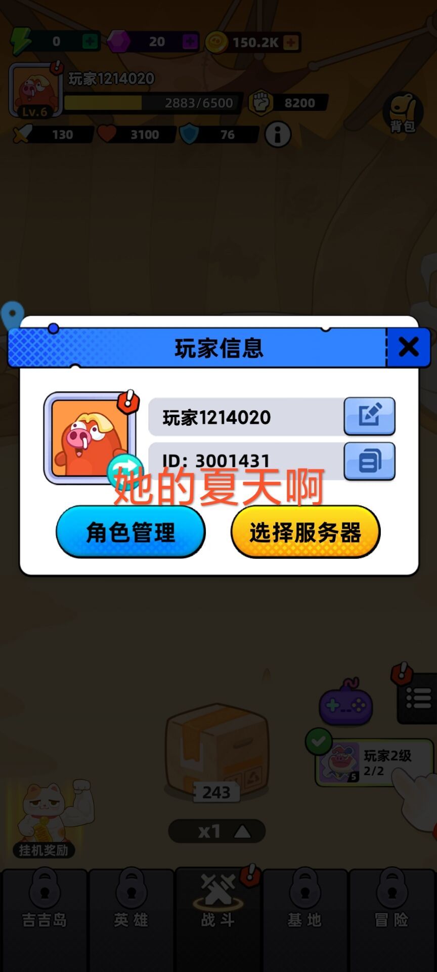 动态图片 1