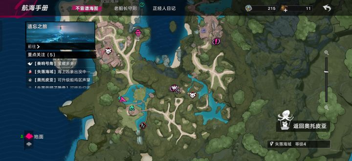 菌丝与篝火,不屈雄狮那个地方怎么去啊截图