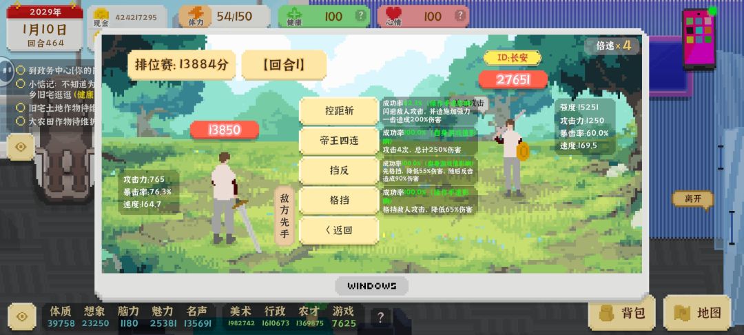 这是啥阴间 7