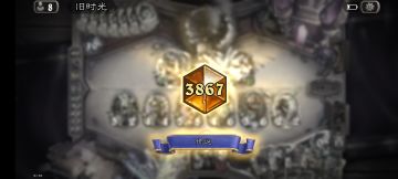 推荐卡组:挖宝彩k