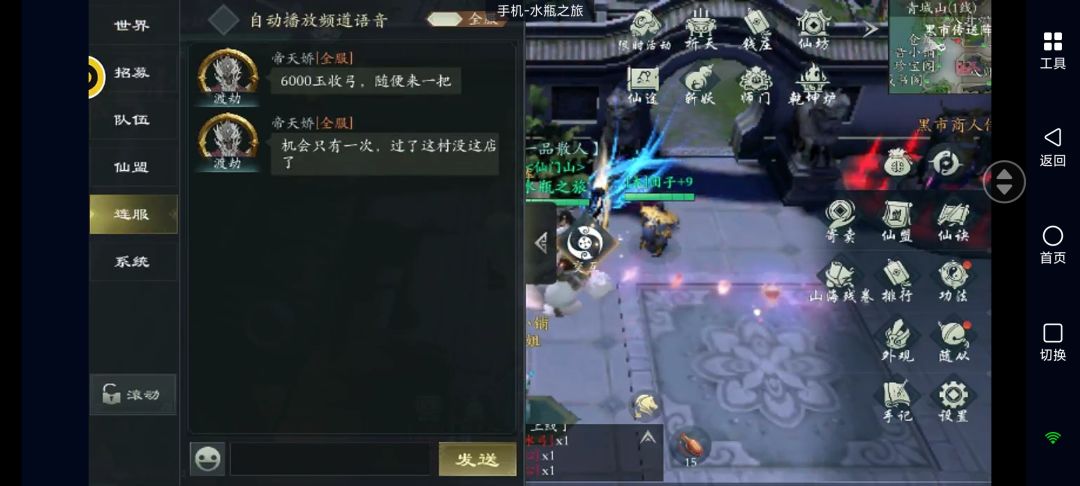 郑重声明 2