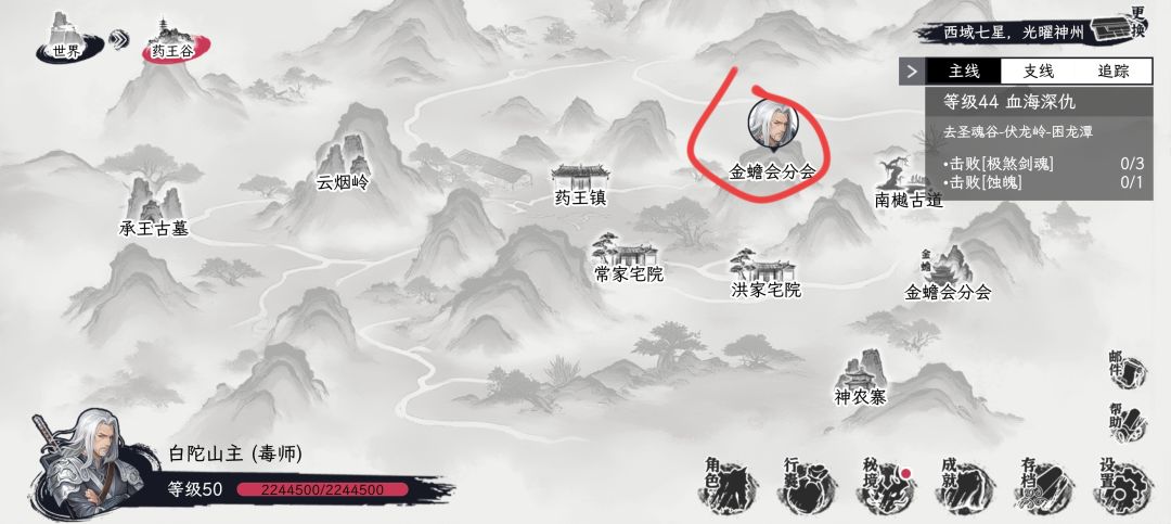 轻松刷钱 1