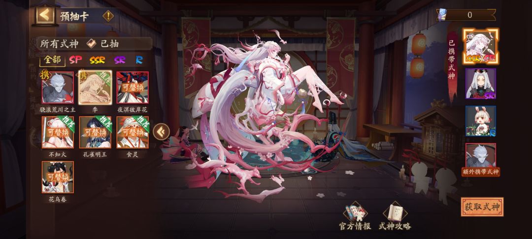 新区预抽卡选谁？ 3