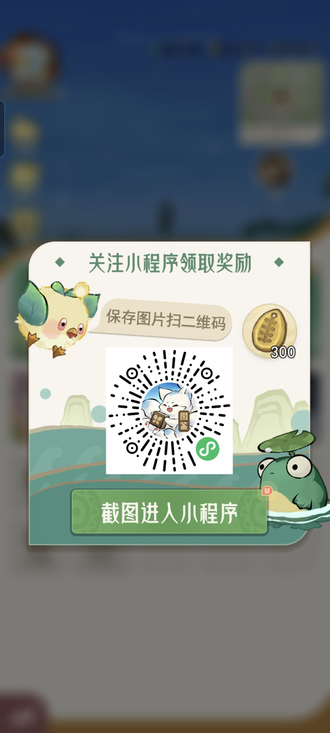 关注小程序了领取不了 1