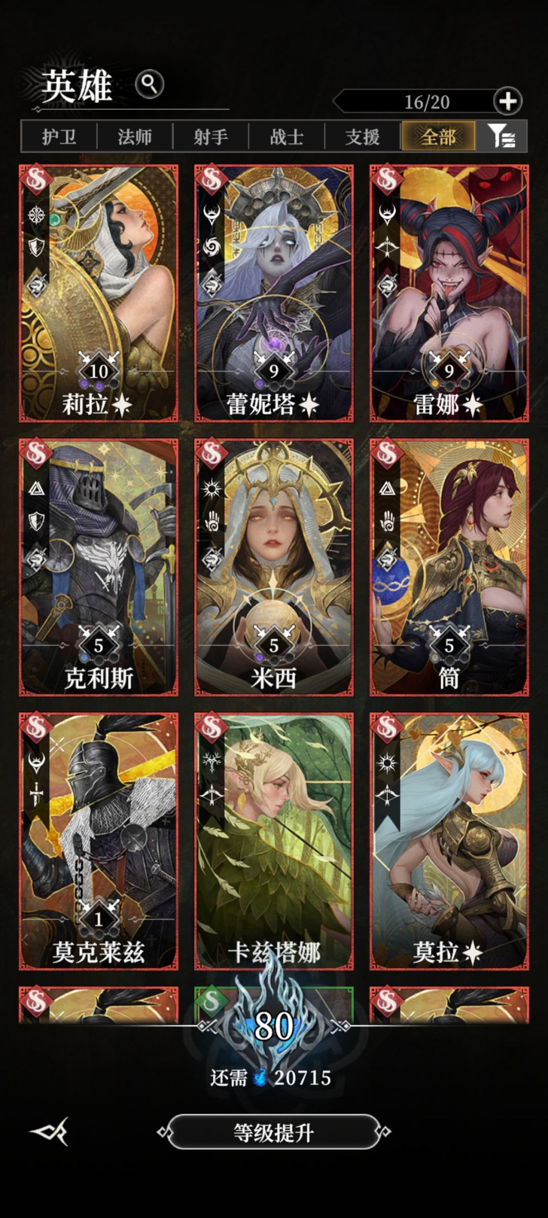 问一下,本人零氪,这号还能玩吗 1