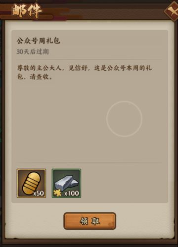 疾风福利丨每周礼包-23.12.6