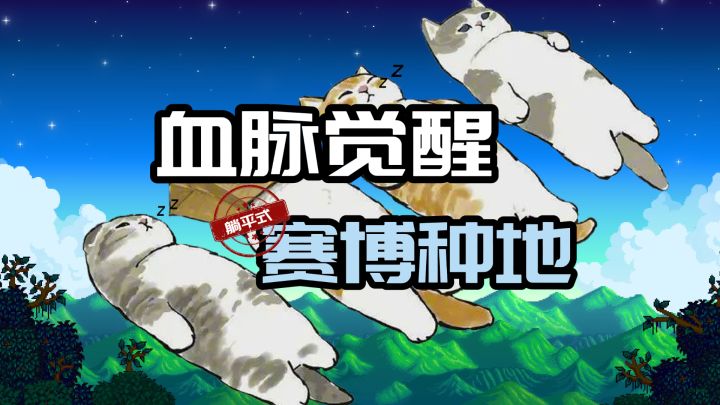 轻松躺平,上班摸鱼必备!种田经营手游能有多解压?截图