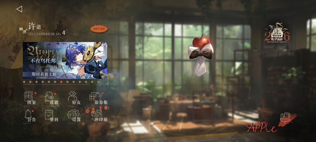刚入坑发现根本不知道干什么 2