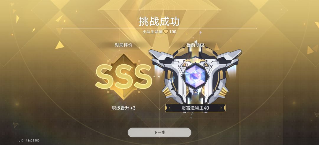 运 2