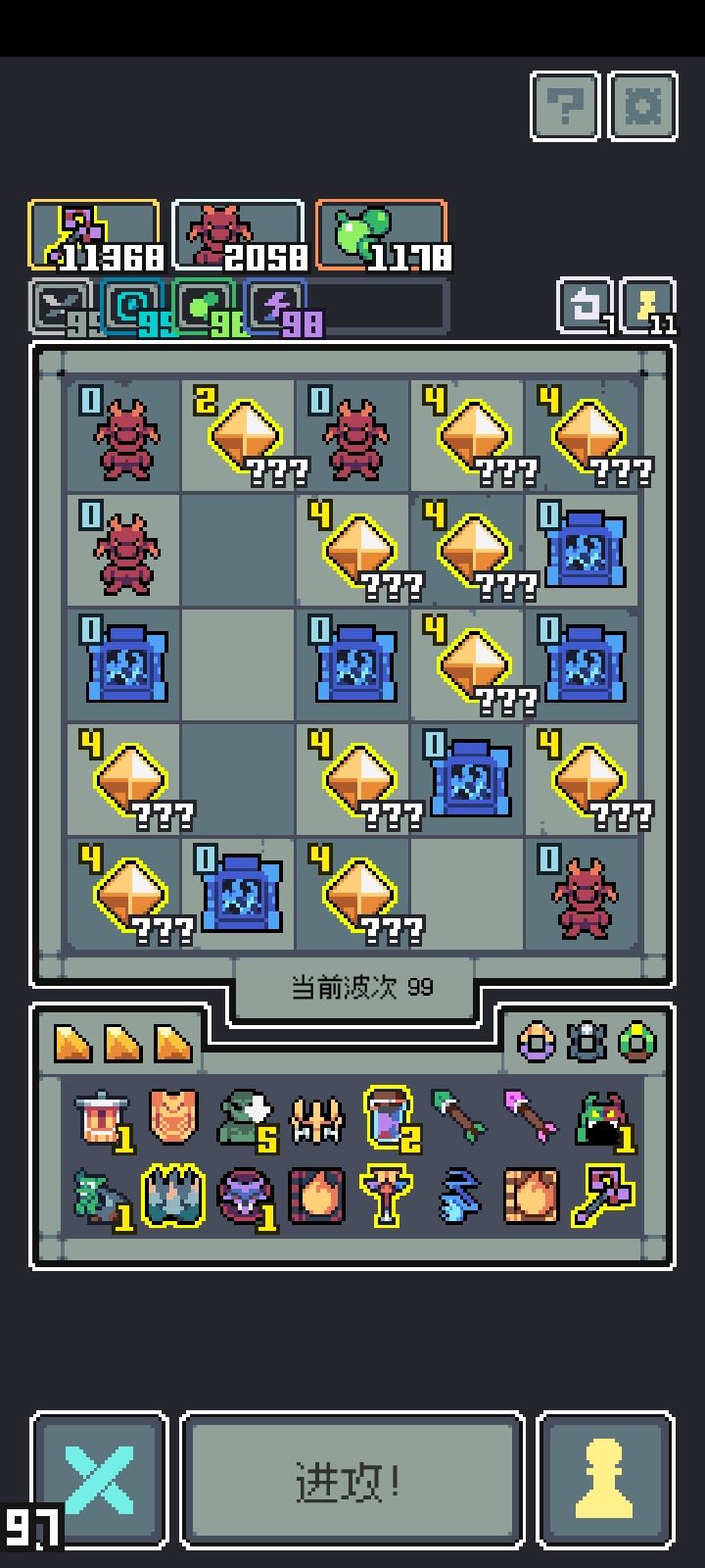 关于财宝是否有触发优先级的疑惑? 2