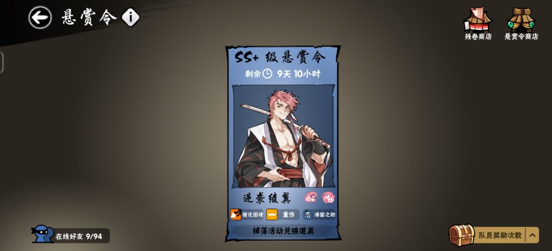 三服有人带吗 1