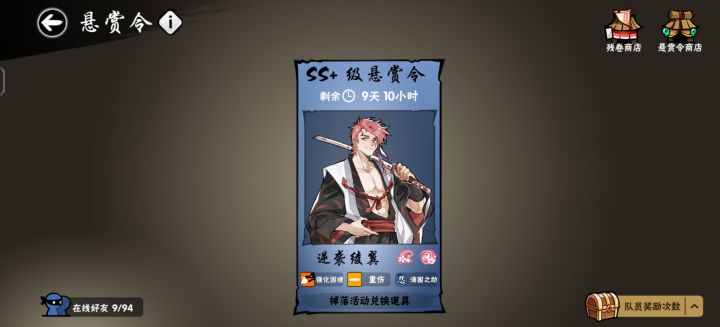 三服有人带吗截图