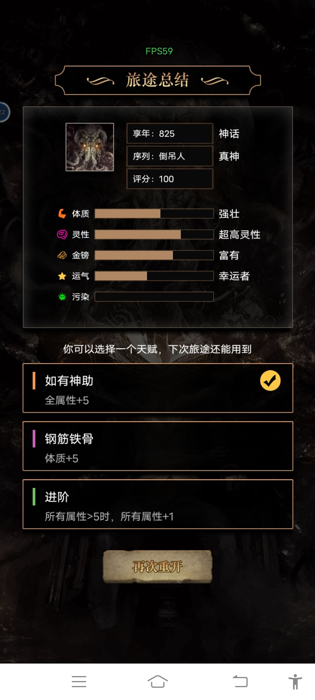 总结一下大概吧 2