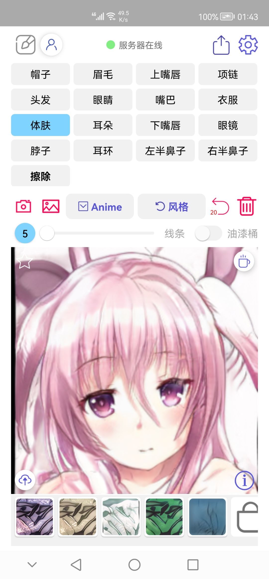 动态图片 5
