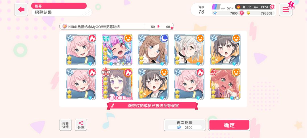 我上了，我无了(இωஇ ) 2