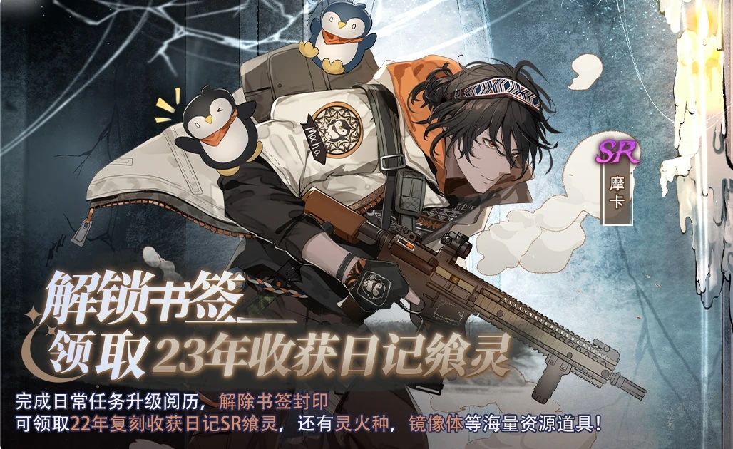 食之契约2026.10.15~10.21的活动 2