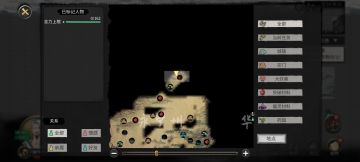 被自己蠢笑了，也是倒霉