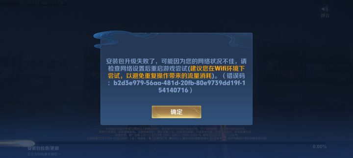怎么回事？一直进不去截图