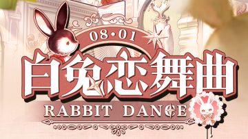 【竞技场】第一赛季