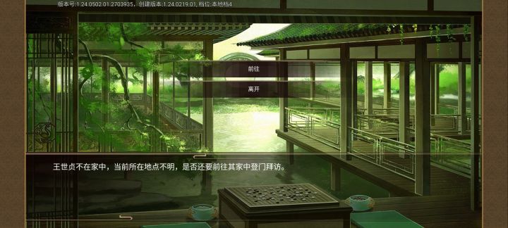 这是bug?还是啥问题?找不到人截图