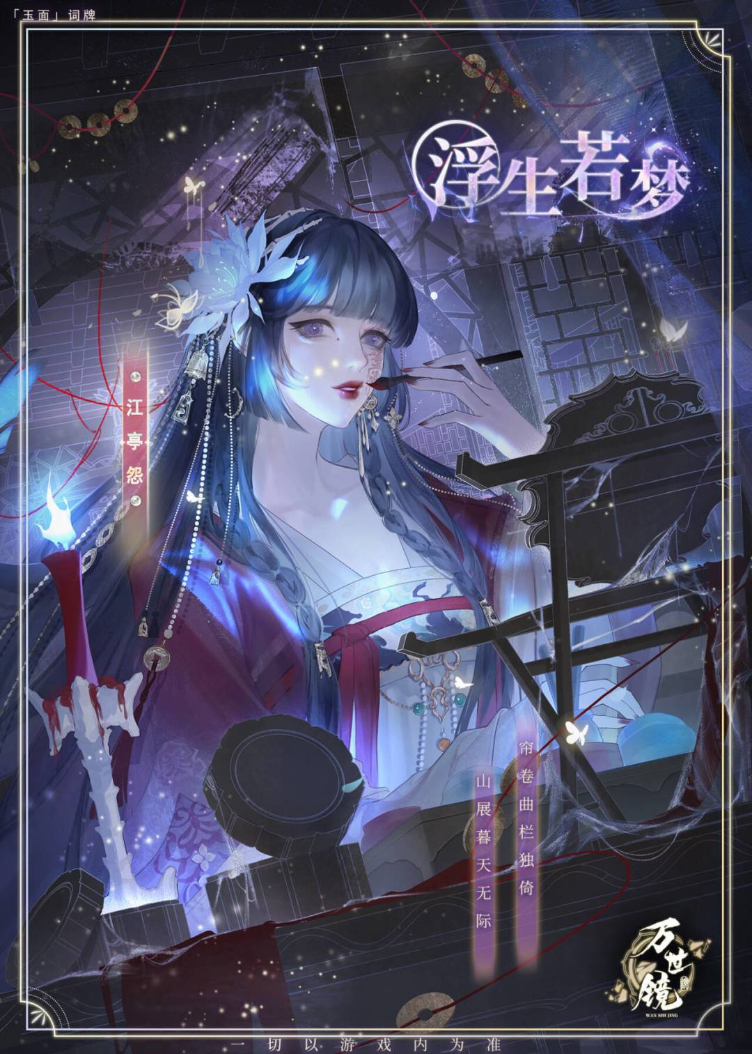 已满不互 3