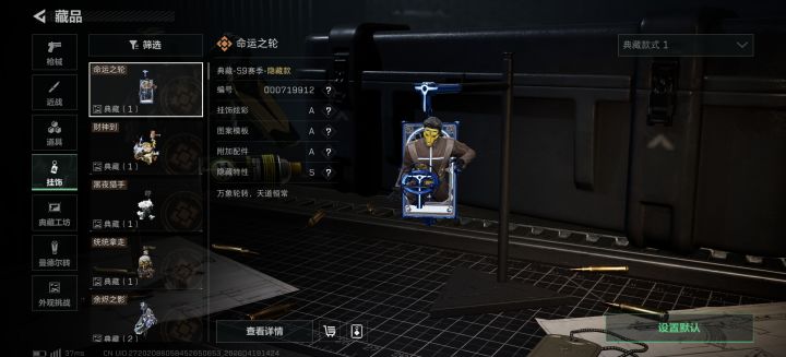 真没招了截图
