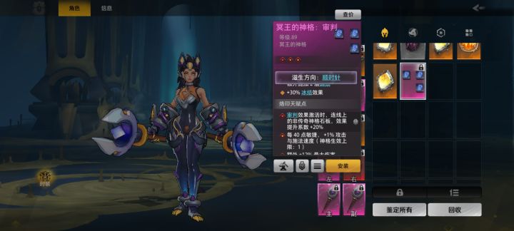 极品千敏审判 有没有牛逼大佬看上截图