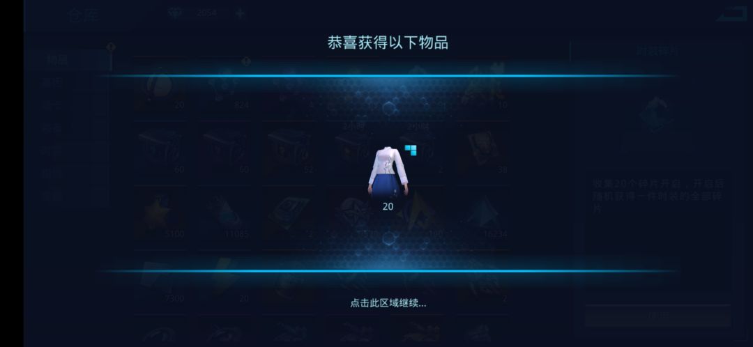 今天骇3000 2