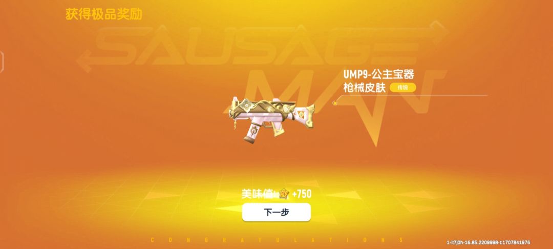 拿下,不留遗憾。 2