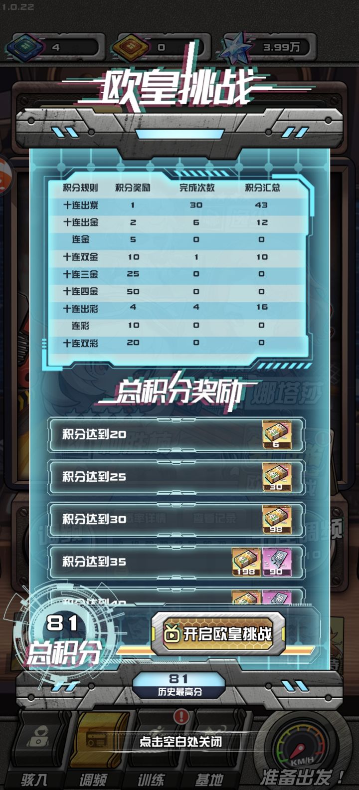 谁的一辈子截图