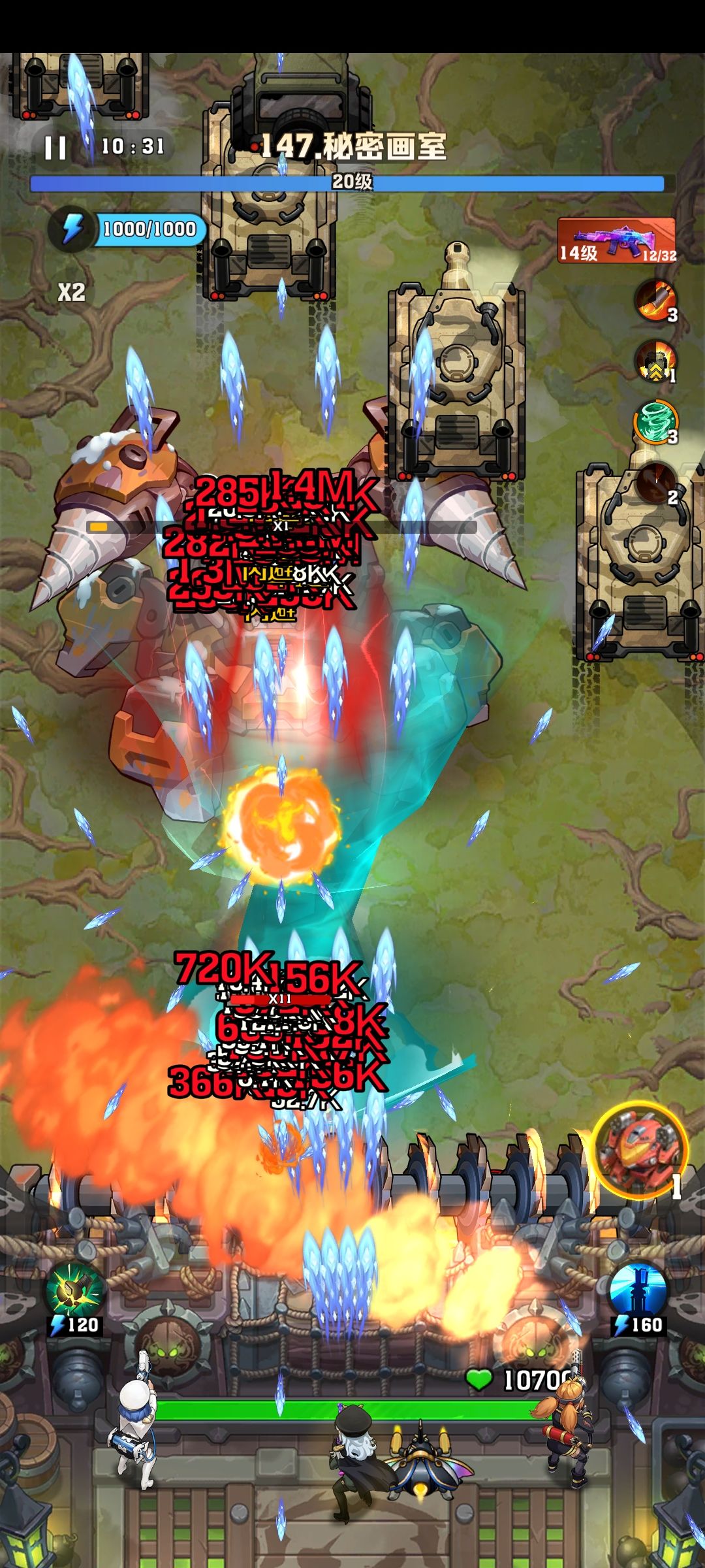 147关:终于干死钻头+咸鱼了 1