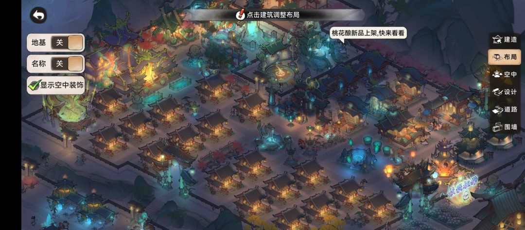 这布局怎么样 4