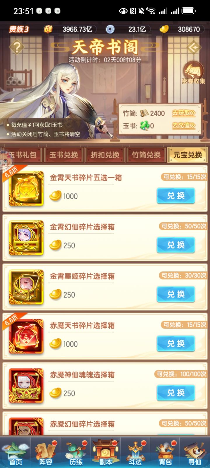 这里的东西有需要买的吗截图