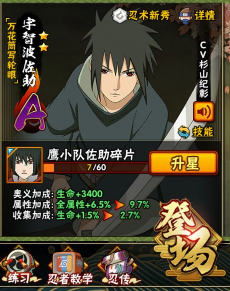 地狱笑话 7
