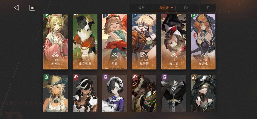 求大佬帮配对 4