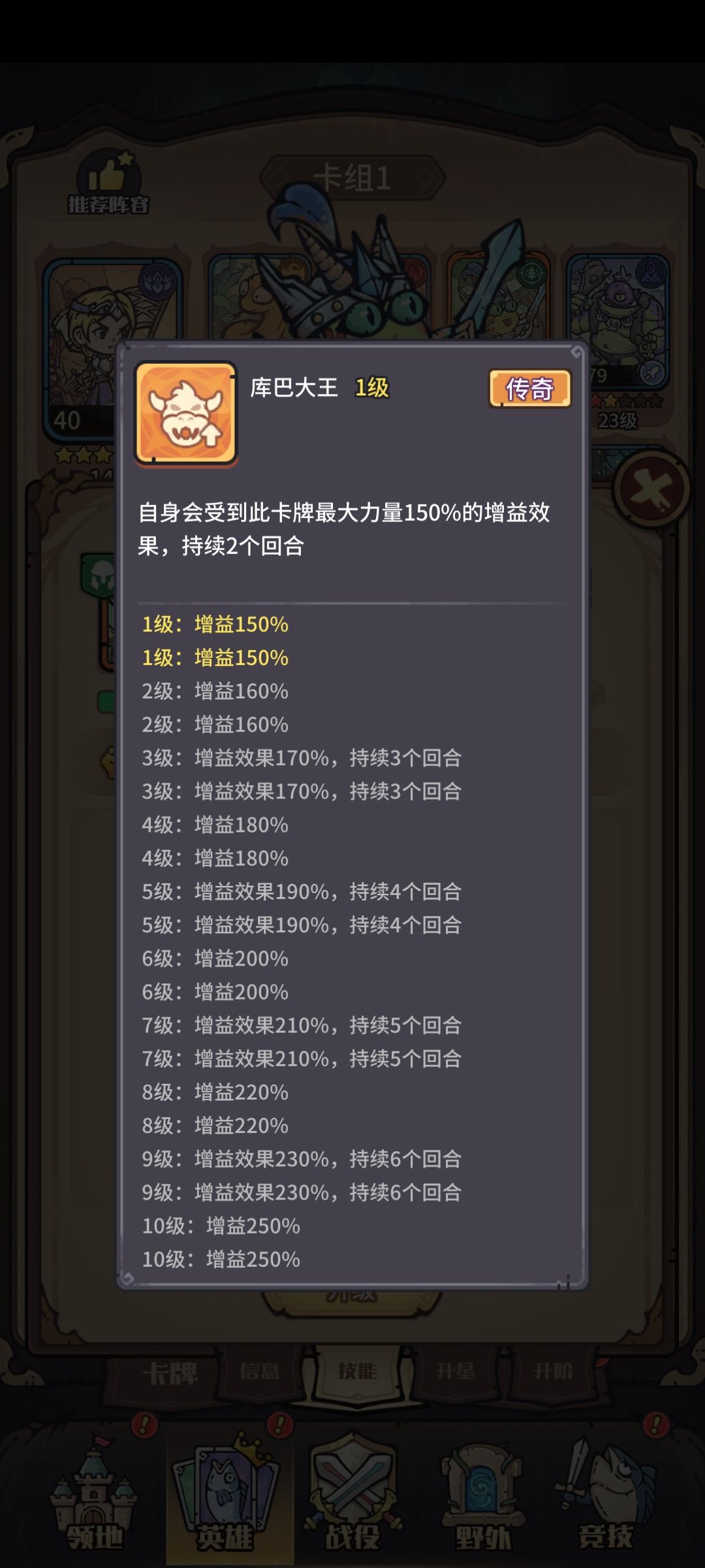 放心玩,策划说了,有人玩就一直开 1
