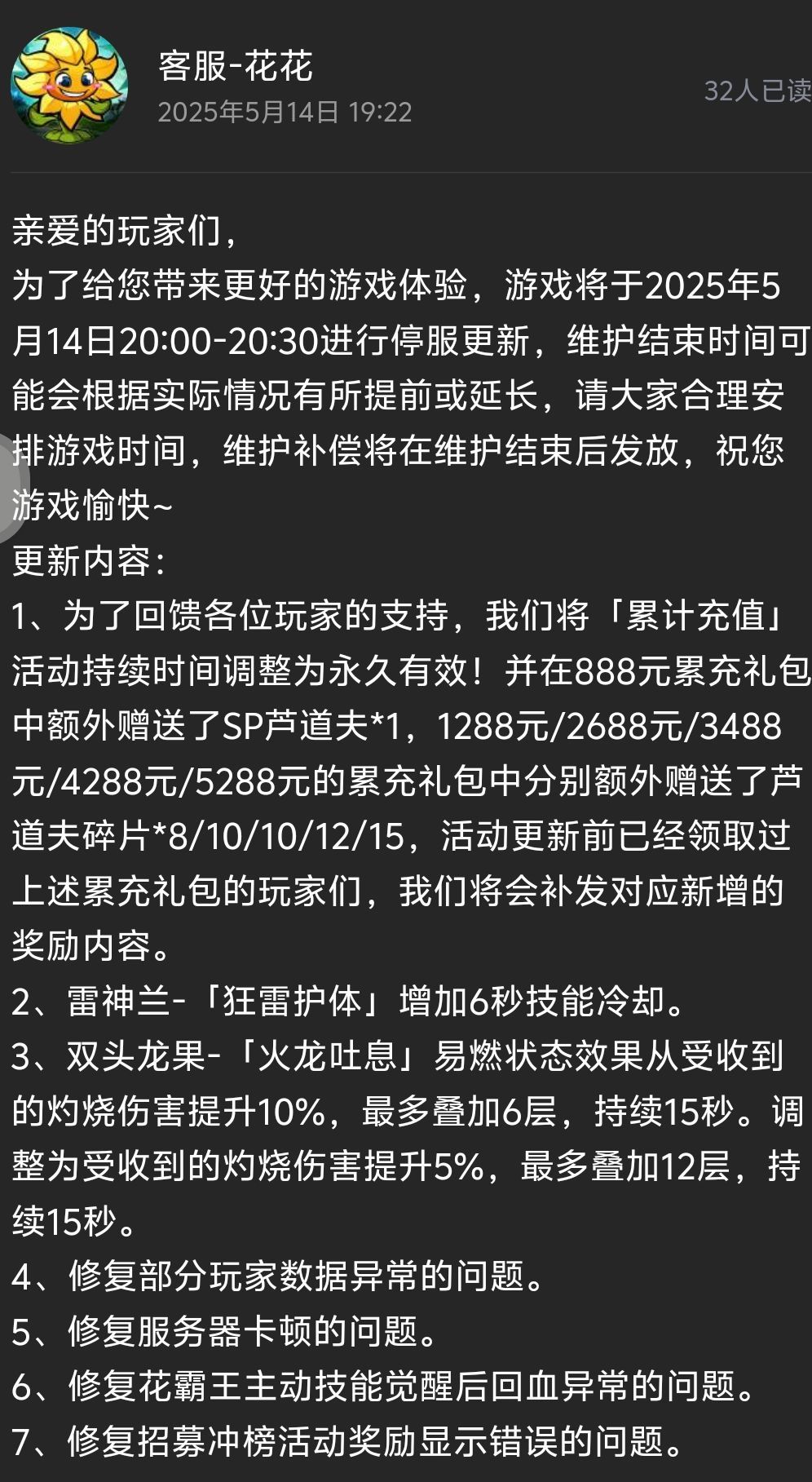 他们的攻略就是辣鸡 1