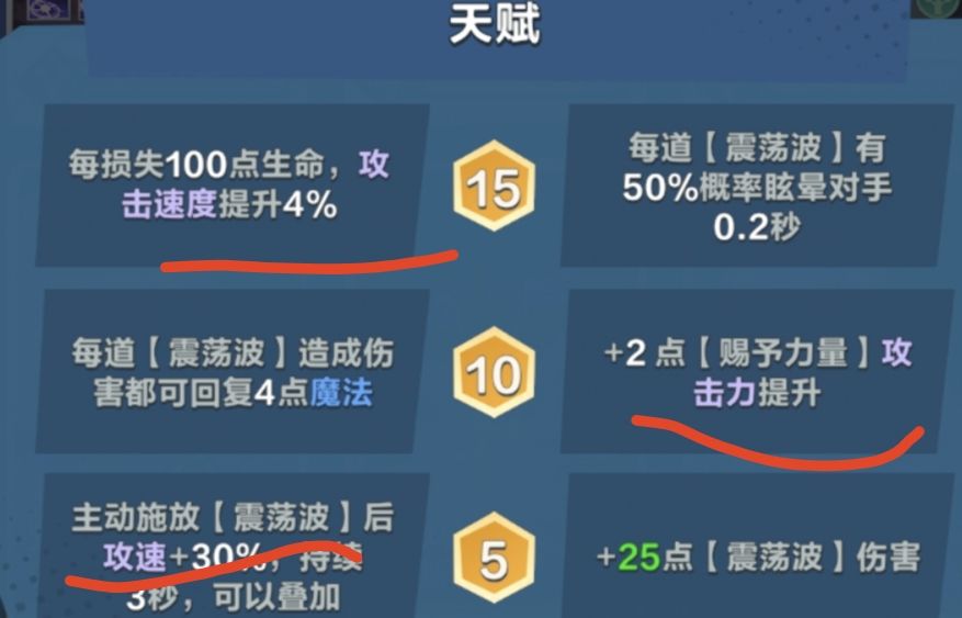 【英雄篇】:地狱人马 2